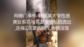 原创合集大水逼加内射