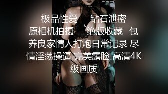 中文字幕 厉害真会玩 认错背影把女友的妹妹当成她一把抱住掏出鸡巴就塞进去啪啪猛干Waaa008【水印】