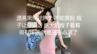 【新速片遞】 漂亮大奶美女 啊啊 好舒服 老公用力 干我 吊我 轻点别让人听到 被大鸡吧无套输出 