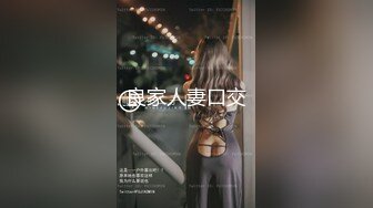 TM-0161-亲兄弟搞弟媳-吴心语