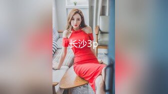  海外探花月公子，极品少妇，大长腿，小樱桃美乳