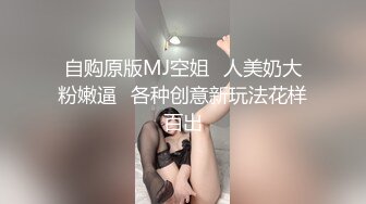 ✿女神调教✿极品高颜值反差婊〖sunwall〗顶级精盆 巅峰女神，外表有多端庄床上就有多淫荡，主人的专属玩物