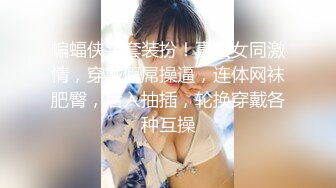 （上海飞盘媛后续）被土豪包养调教成骚浪贱母狗