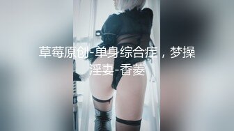 8 丈夫不在的時候 被應召女郎時期拒絕的客人（義父）數次侵犯 二階堂夢