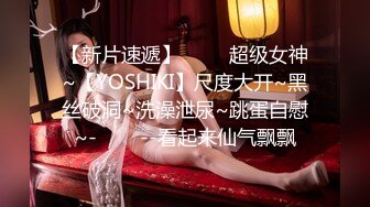 极品女神级欲女【妖媚女王狐狸精】小穴竟如此粉嫩 爆裂黑丝OL装小骚货勾搭表哥乱伦啪啪 骑乘内射