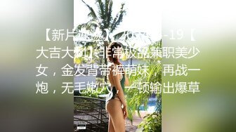 【极品乳神爽爆豪乳】人类最强Body极品高颜值爆乳女神〖冲_田杏梨〗最新私拍 超爆巨乳晃瞎双眼 高清1080P版