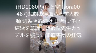 STP33803 糖心Vlog 极品JK可爱高中妹兼职卖B 开档黑丝白虎无毛蜜穴超嫩 陈老湿