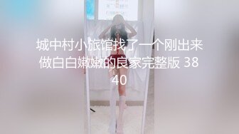 【新片速遞】【婴儿肥美妞大战头套男】粉色超嫩肥穴 ，翘起美臀扭动 ，炮友拉着手后入 ，闭着眼睛一脸享受 ，连体开档丝袜露出大奶