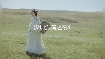 江苏夫妻活动4