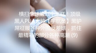   曾经平台第一骚女约大屌炮友过来操逼，深喉舔屌活一流，抬腿站立侧入，一直要小哥干猛点