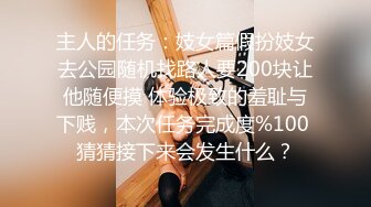 汐汐 性感黑色服饰搭配短裙 凹凸别致妩媚姿态娇柔动人 性感身材一览无遗