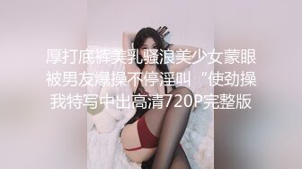 极品妹子车震