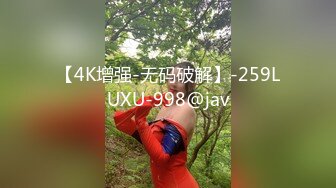 【4K增强-无码破解】-259LUXU-998@jav