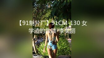 蜜桃影像PME218女主任用加班时间找人玩弄小穴