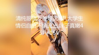 网红福利姬Endmag写真图包