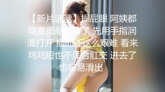 欲女化妆师误入AV片场，资深男优传授性爱技巧林思妤