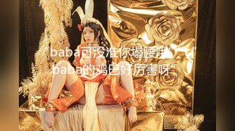 【球球妹儿】新人G奶女神，超级漂亮，山东大美女，尖椒美乳又大又白，这阴毛好浓密，直接干喷水了，牛逼牛逼 (1)