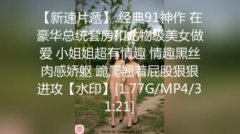 【AI换脸视频】刘亦菲 国产无码直播成为炮台，全程超40分钟多套衣服，对话风骚[二]