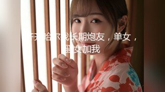 最新5月无水首发福利！推特SM女王【Hkmistress_some】调教私拍，木乃伊式捆绑女女百合调教龟责榨精责罚 (10)