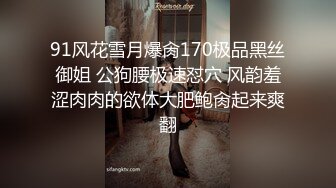 出轨C奶短发极品女神，被操的叫声好销魂