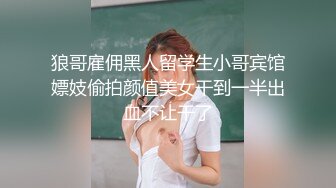 极品良家小姑娘很耐看，深夜跟狼友发骚互动听指挥，全程露脸展示揉奶玩逼，掰开小穴看特写很紧很嫩撅着等草[