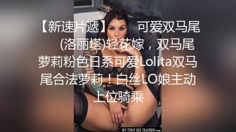 蜜桃传媒PM-C002淫妻的绿帽癖好满足老婆的欲望多P轮奸-唐茜