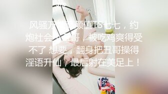 母子乱伦大戏 巨乳熟女 乳交利器小伙今夜爽翻 超清画质偷拍