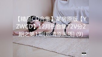 国产AV 天美传媒 天美赵公子探花 看着瘦小的白带妹操起来不但紧还很耐操