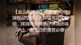 纹身哥酒店重金约炮大长腿小姐姐换上开档黑丝各种姿势啪啪爽翻了