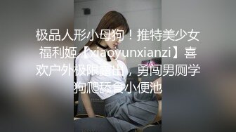 难得遇见一个极品黑丝长腿小贱货，小哥使出吃奶的力气狠狠地操她，自己也累出满身汗