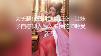 2024年4月【推特网黄】高挑荡妻【索爱人妻】长腿高挑眼镜人妻 与老公性爱啪啪 野外露出放尿 肛塞 脸穴同框 (4)