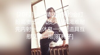 GS自购-售价22【 KFC-432 】洛丽塔长裙学妹和男友逛街。白色内内清纯可爱