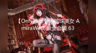 【OnlyFans】黑珍珠美女 AmiraWest 最全合集 63