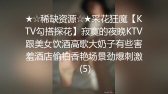 女神周妍希大尺度视频流出2