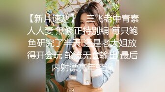 [2DF2] 鲍鱼粉嫩精致的蝴蝶穴美女大学生和男友各种激情啪啪自拍,挂完逼毛求肏：把你大鸡巴塞我洞里,然后进进出出[BT种子]