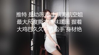 《顶级网红订阅》群狼求档Onlyfans百万粉丝撸铁健身教练Ellie私拍，与金主各种性爱自拍，前凸后翘身材无敌 (5)