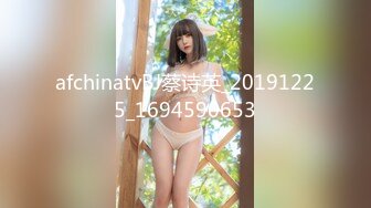 afchinatvBJ蔡诗英_20191225_1694590653