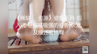 【广东K少】重磅SM圈子，基本上无一翻车，真实SM小众圈子内部实战视频图片,好玩 好评 刺激 尺度大 (2)