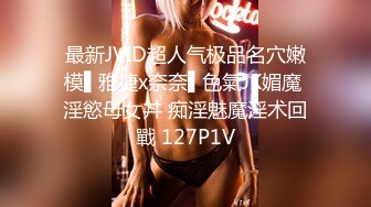 ★☆震撼福利☆★邪恶三人组酒店迷翻美女老师各种姿势啪啪完整版 (5)