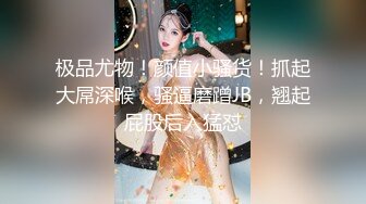 最新订阅福利 白皙巨乳 推特G奶女神【Abby艾比】私拍视图流出