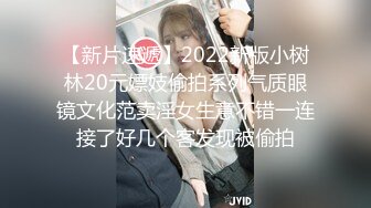 【新片速遞】吃鸡每个女神的最爱❤️骚逼女友啪啪做爱~每次最受不了她这舌功太厉害了❤️舔吸得我整个人大脑燃烧不要不要的！