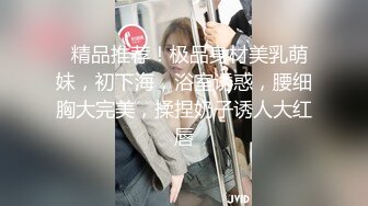 【极品航空空姐女神】专操空姐推特大神『BMW』空姐制服黑丝美腿玩操穿制服的空姐 海航空姐篇 (4)