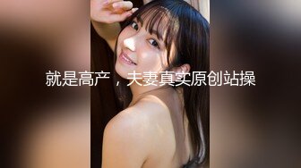 【新片速遞】  【极品稀缺❤️户外勾搭专业户】漂亮美乳御姐和炮友户外激情野战❤️躺在大树枝上扛腿无套一顿抽插 站炮后入 高清源码录制 