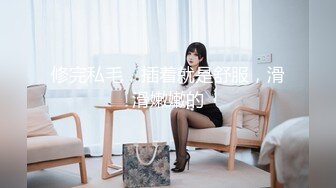 研究生女友其实是条母狗-整版-车震-内射-推油