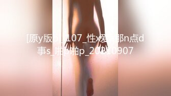 丰胸豪乳 长腿翘臀 情趣道具所有的诱惑因素都集齐了 韩模Jinju ()极限诱惑人体图