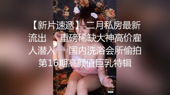 STP15174 闪闪的星星眼睛天然巨乳K罩杯二次元少女，浴缸沐浴，两只超级巨乳粉嫩得想一口像包子吃掉吃掉，淫穴特写舔！