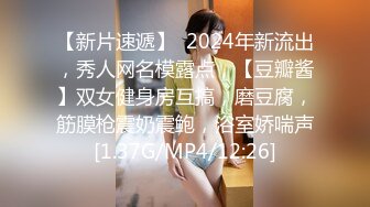 红斯灯影像新作RS-018《引诱我的骚逼巨乳女同事 》忘情抽插 爆射巨乳