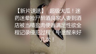 就算没露脸，也能清晰得可见小姐姐的颜值有多高【下滑看联系方式和渠道】