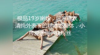 感受高段位渣女的主动进攻！