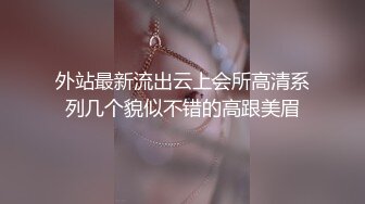 粉嫩甜美少女【云南第一深情】醉酒半梦半醒间，被3p爆操，看了不得不让人有点心疼；佳作 (5)